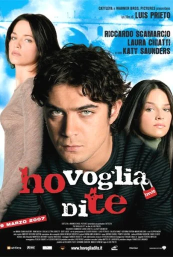 Я хочу тебя (2007) онлайн бесплатно